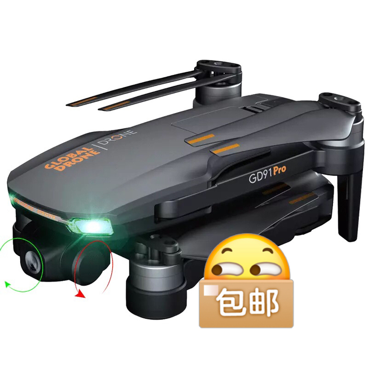 无人机专业高端。 双GPS+光流折叠自动返...