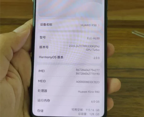 华为P306G+128，学生党自用机，亮黑...