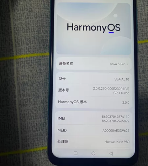 华为nova5pro 感兴趣的话点“我想要...