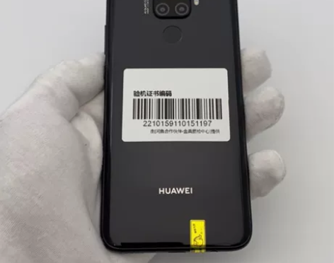 华为 NOVA 5Z   6+128G  ...