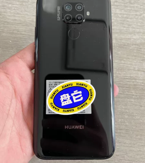 华为nova5ipro 4G手机，黑色82...
