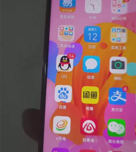 华为Nova5i内存6+128，速度快，屏...