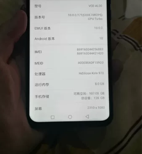 Huawei/华为nova4，9.5新，全...