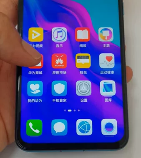 华为nova4 苏音蓝 8+128G高配版...