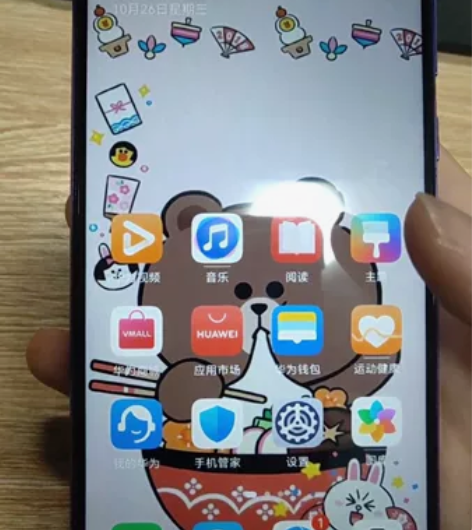 华为 Nova5  麒麟810处理器，8+...