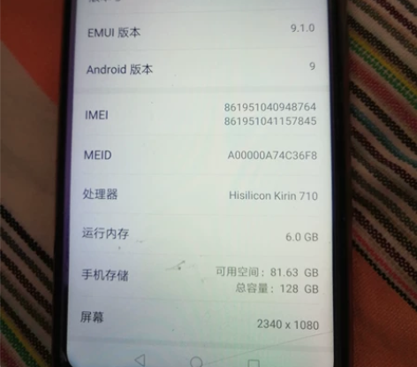 华为手机 感兴趣的话点“我想要”和我私聊吧～