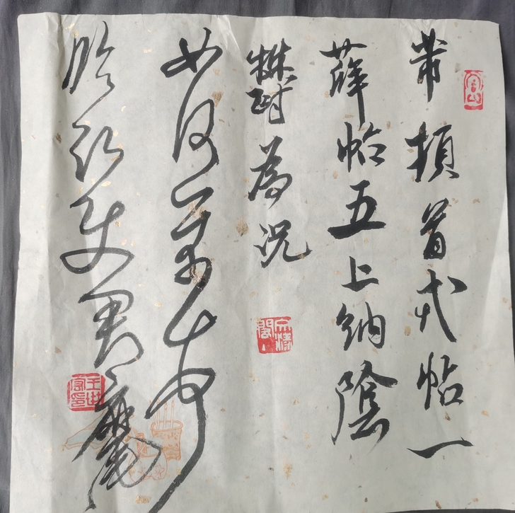 日常临习平尺小字作品六幅。包邮，保真，包退...