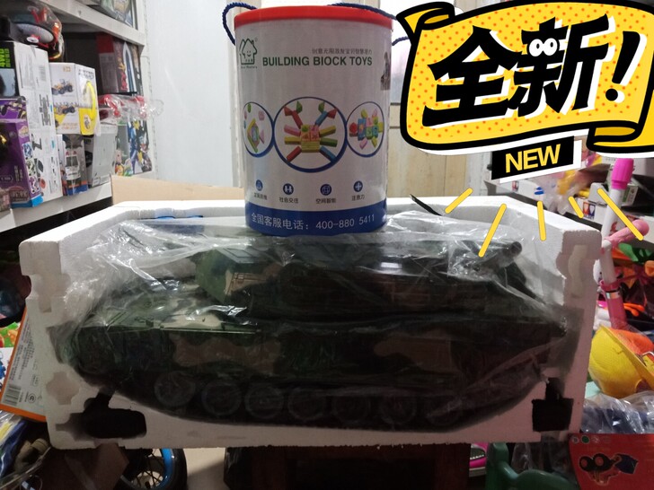 超大遥控坦克 重量20斤左右 全新未开封 ...