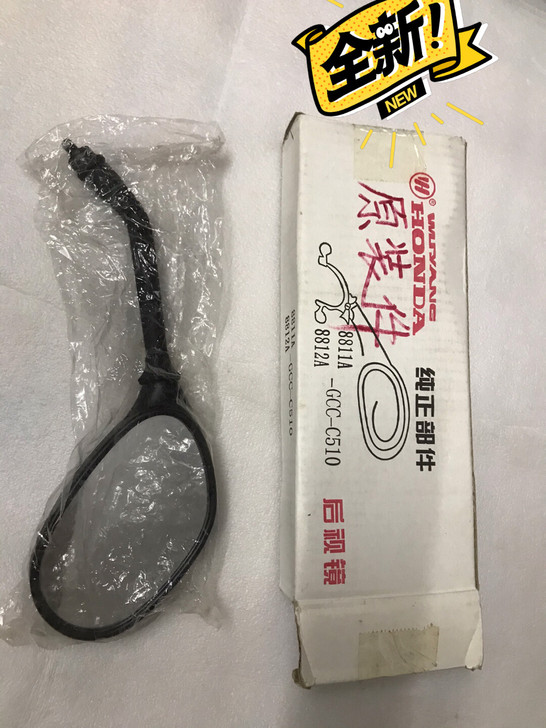 五羊本田小公主后视镜  倒车镜