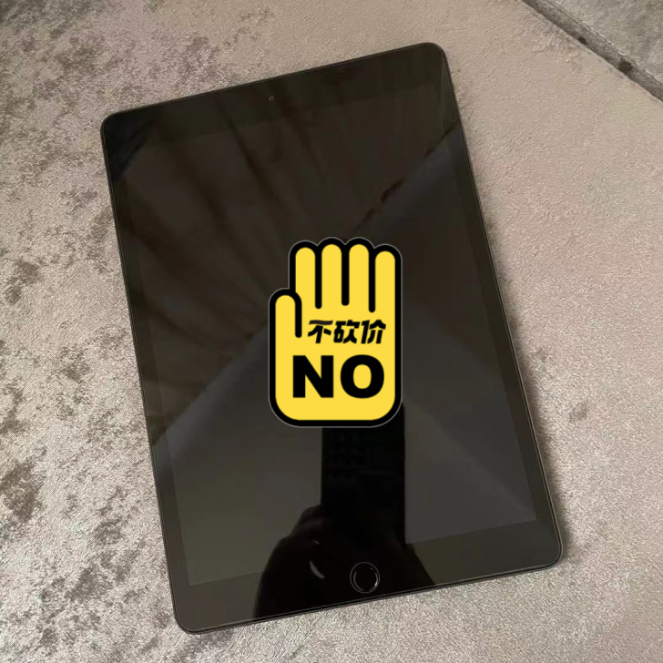 ipad第七代 2019款 32GB 10...