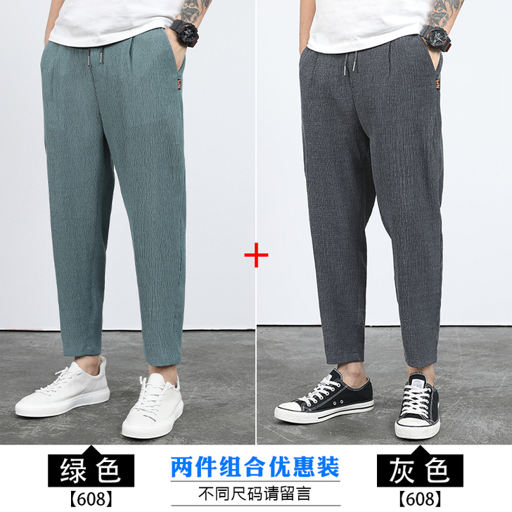 KEIRANDUN/凯兰登 休闲裤