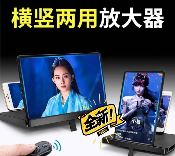 4K蓝光超清手机屏幕放大器高清横竖大屏投影...