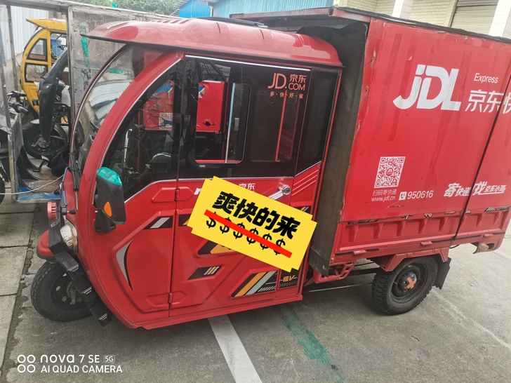 三轮车贱卖2600,货箱1.6米,两组电瓶...