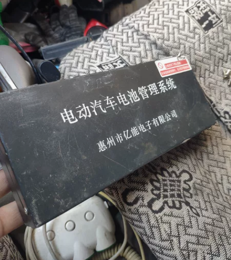 新能源 普莱德 北汽EV 电池管理模块 拆...