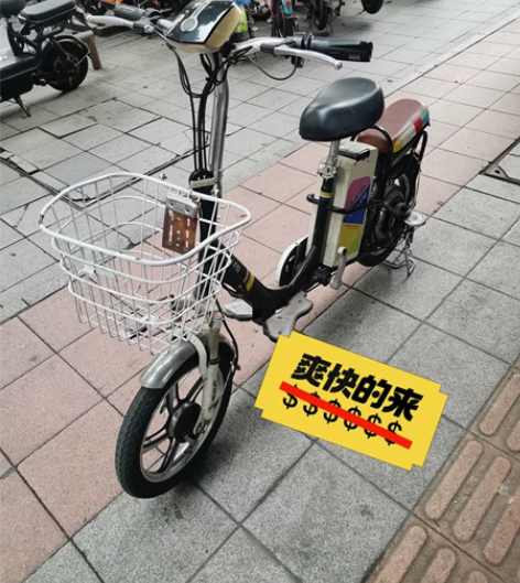 二手电动车,可提电池充电 感兴趣的话点“我...