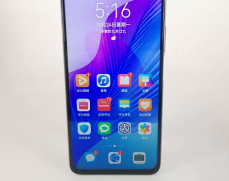 99新【捡漏】Huawei/华为 畅享20...