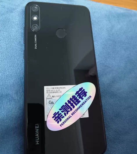 华为畅享20e，需要的私聊，暑假入手的，到...