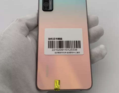 ?99新华为 畅享20 Pro（5G）8+...