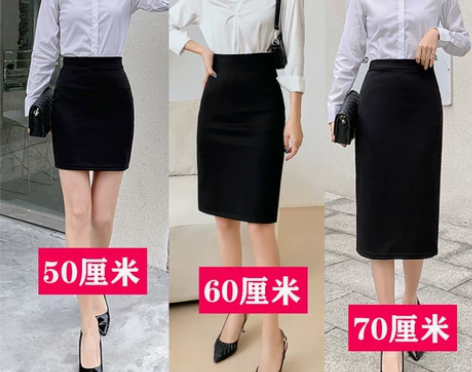 【55盛典价】大码职业裙半身裙女开叉一步裙...