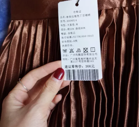 品牌百褶裙，全新！ 实体店购买，全新，全新...