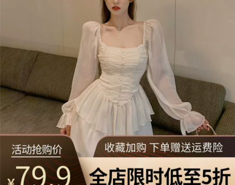 ?方领雪纺连衣裙女春季2022年新款法式网...