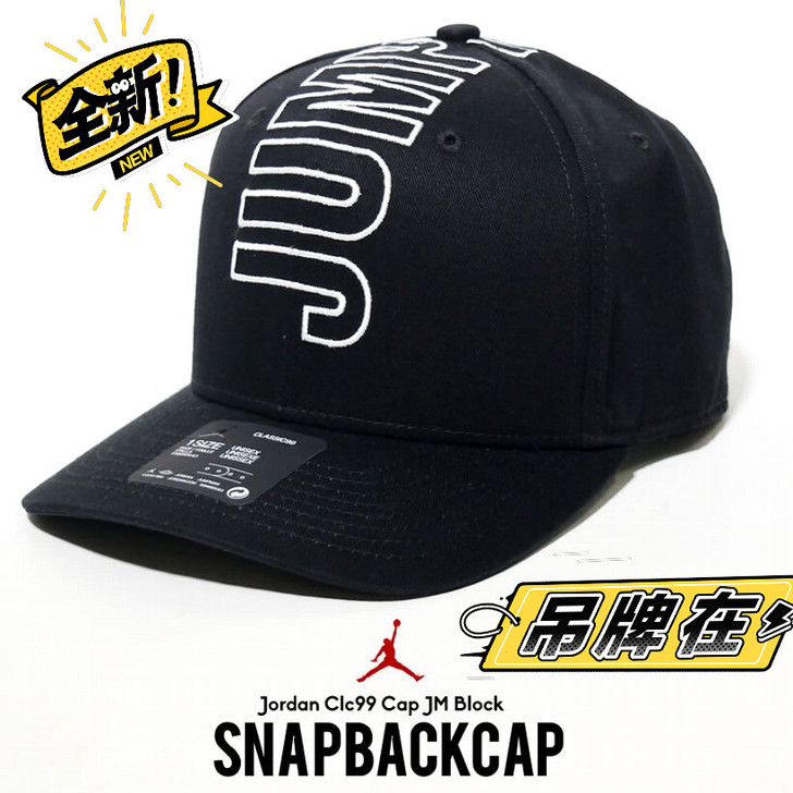 全新正品耐克nike Jordan棒球帽,...