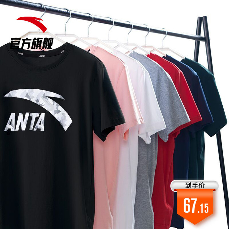 ANTA/安踏 T恤