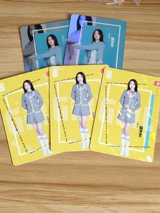 青春有你二典藏卡