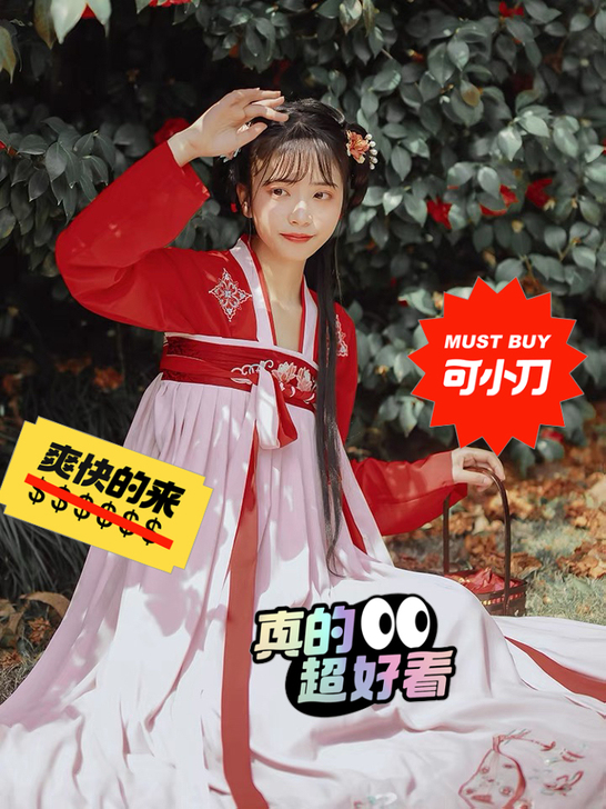 池夏 菩提:莲瑟  唐制齐胸襦裙  莲花刺绣