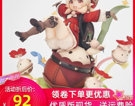 动漫服装动漫国产 原神 游戏周边 优质版 ...