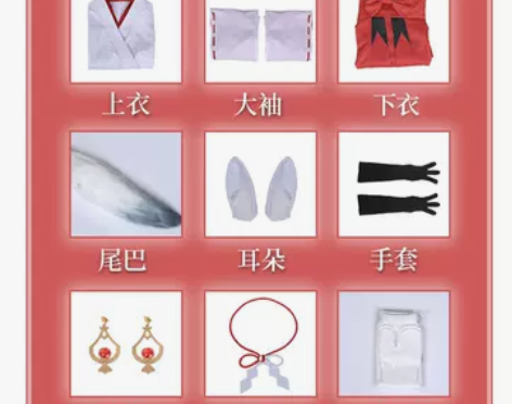 和顺动漫家游戏原神PV狐斋宫cos服仙气和...