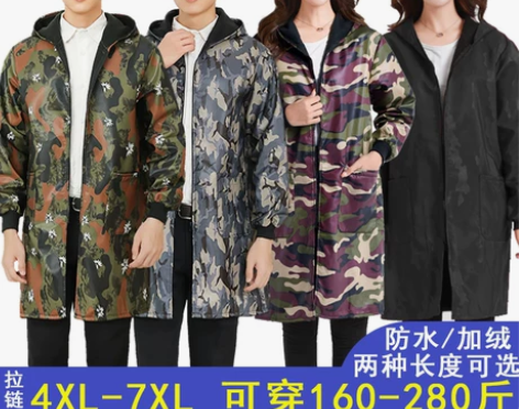 特大码加绒罩衣加肥加大成人男士冬季厨房防水...