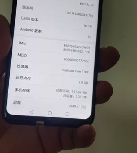 华为手机麦芒8，九成新，全网通。6G运行，...