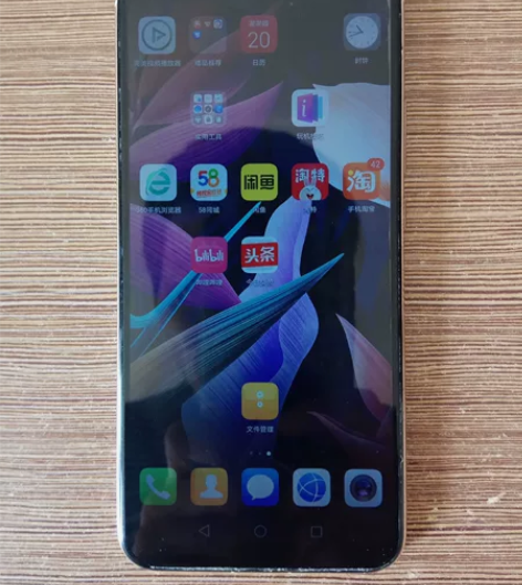 华为麦芒7 6G+64G 大概八...