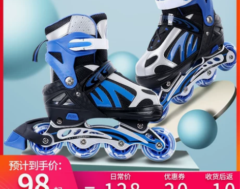 贵派仕 G-912 直排轮 全新未用过全套...