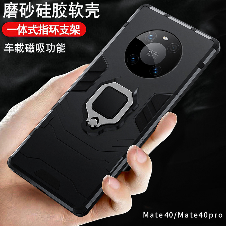 赋比兴(数码) 手机壳,全新,打开过包装但...