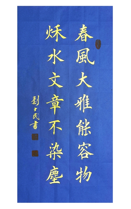 手写书法作品楷书行书草书办公室居家装饰字画...