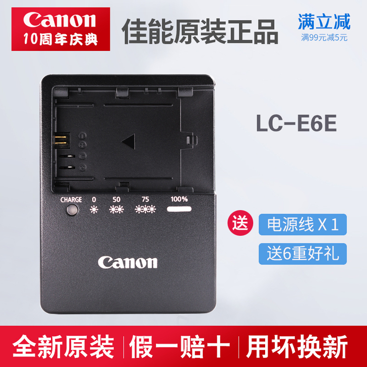 原装佳能EOS 6D 7D 60D 70D...