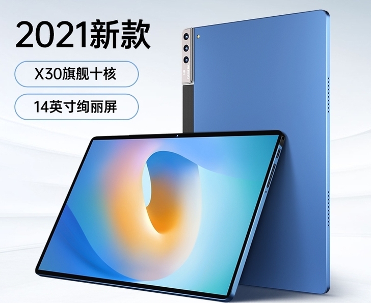 【官方旗舰店】平板电脑Pad Pro三星护...
