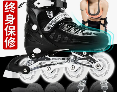 隆峰 直排轮 感兴趣的话点“我想要”和我私...