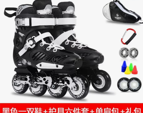 博锐花式平花鞋单排溜冰鞋成人直排轮滑鞋成年...