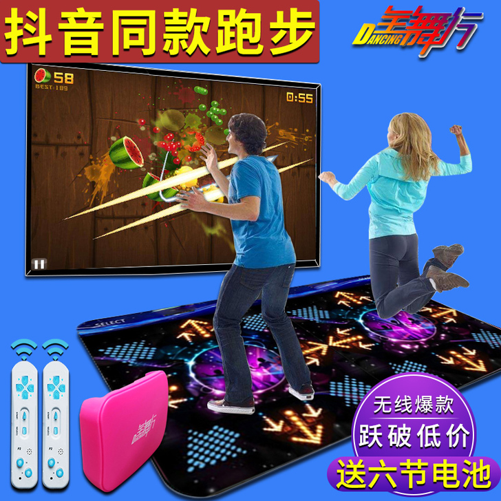 全舞行跳舞毯双人无线3D体感跳舞机游戏家用...