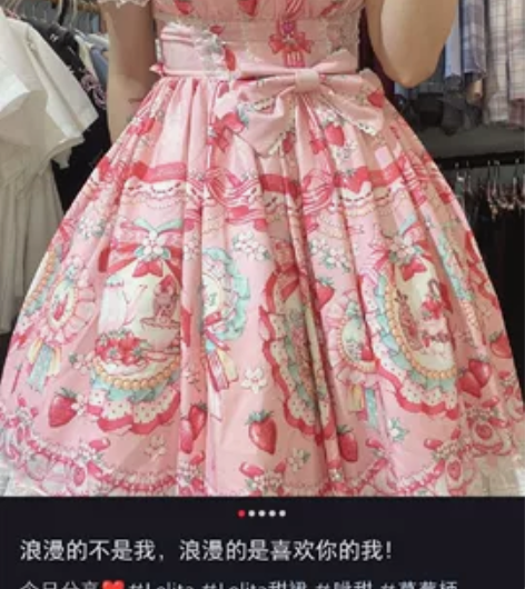 Neverland星芙颂家草莓兔红色op ...