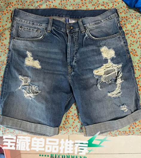 二手自穿破洞的牛仔短裤,尺码175/82A...