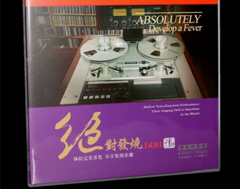 正版 妙音唱片 绝对发烧20贰拾 LP黑胶...