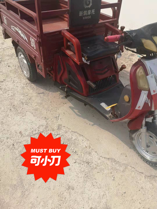 燃油三轮车，平常只钓鱼用，因要回老家，所以...