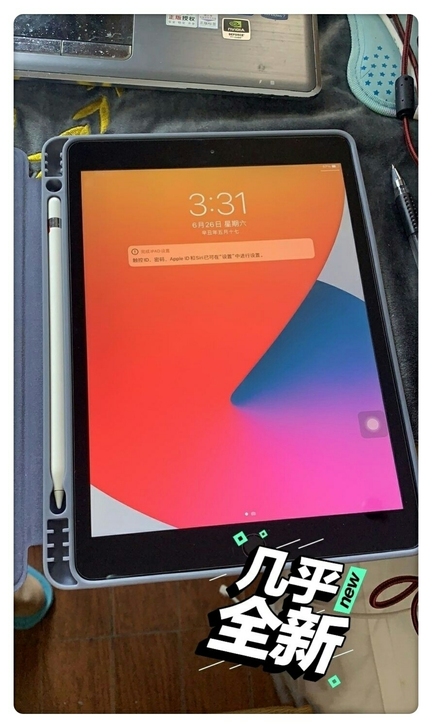 自用 考研上岸了用不上了，便宜出ipad2...