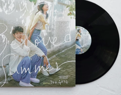 出那年我们黑胶  LP 现货全新未拆 四角...