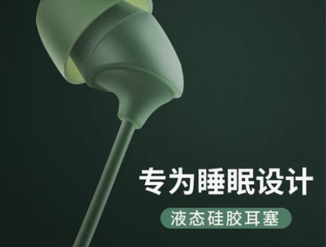 Remax/睿量 耳机 感兴趣的话点“我想...