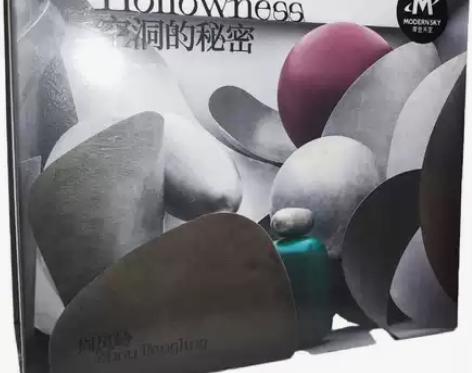 正版 周凤岭 空洞的秘密(CD)2022年...